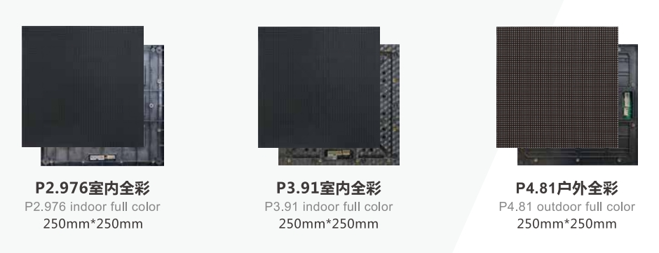 常規(guī)租賃顯示屏型號(hào) 常規(guī)租賃顯示屏型號(hào)