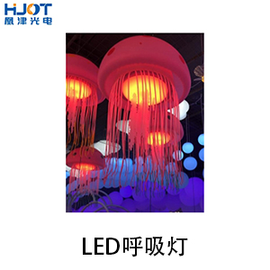 LED呼吸燈 LED呼吸燈