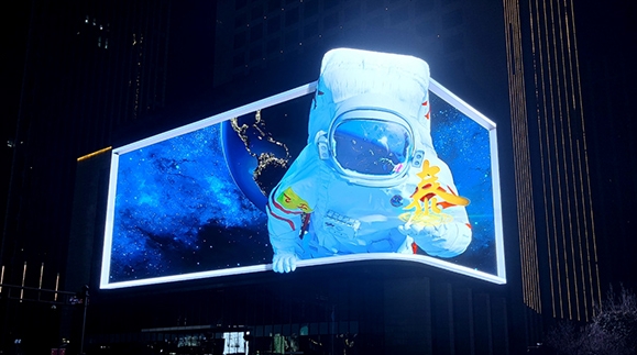 led裸眼3d顯示屏