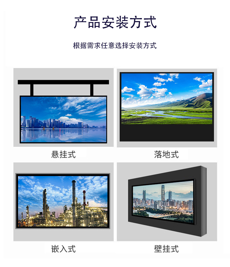 小間距LED顯示屏安裝方式 小間距LED顯示屏安裝方式