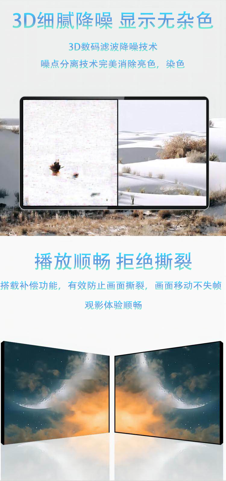 3D裸眼LED顯示屏特征 3D裸眼LED顯示屏特征