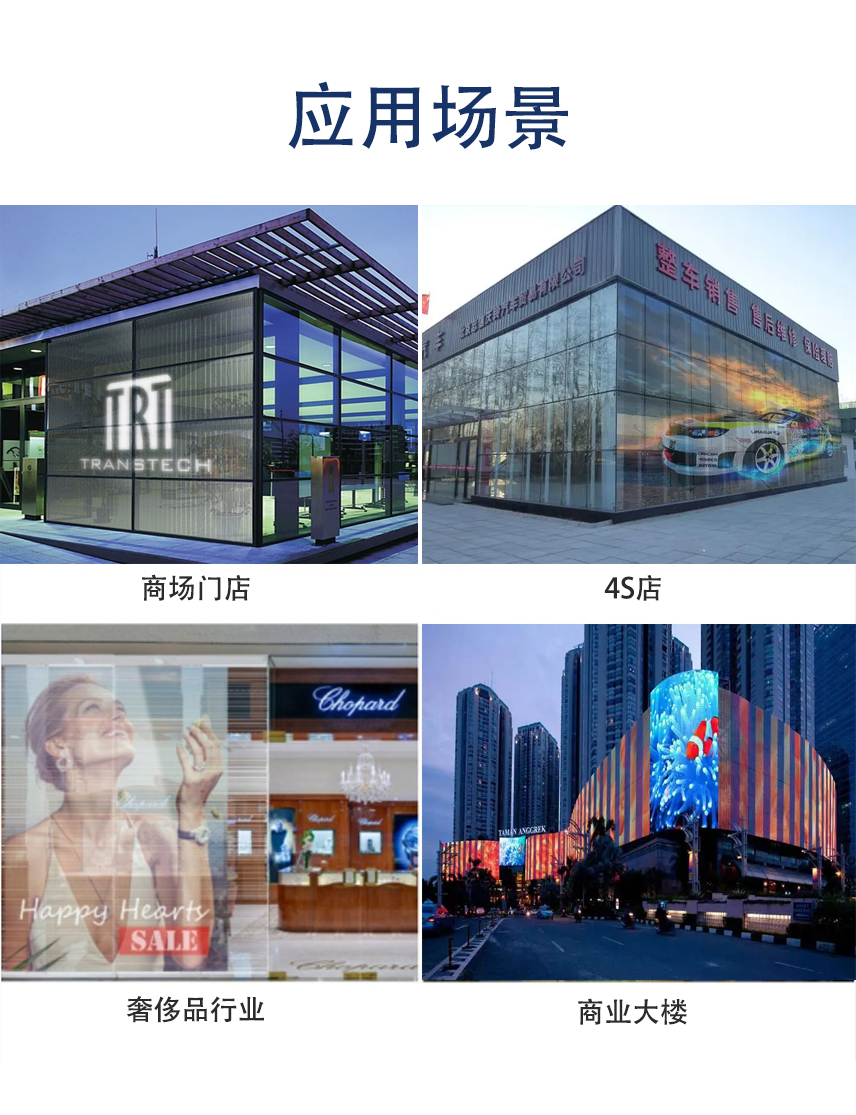 戶外格柵透明屏詳情 戶外格柵透明屏詳情