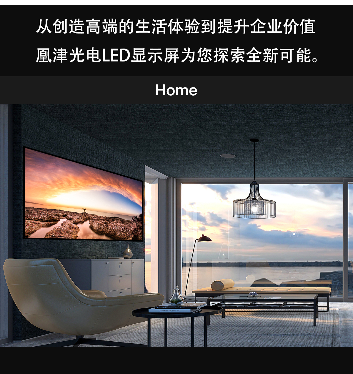 小間距全彩顯示屏詳情 小間距全彩顯示屏詳情