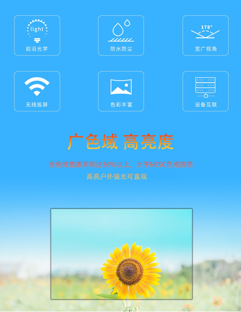 P3戶外LED顯示屏 P3戶外LED顯示屏