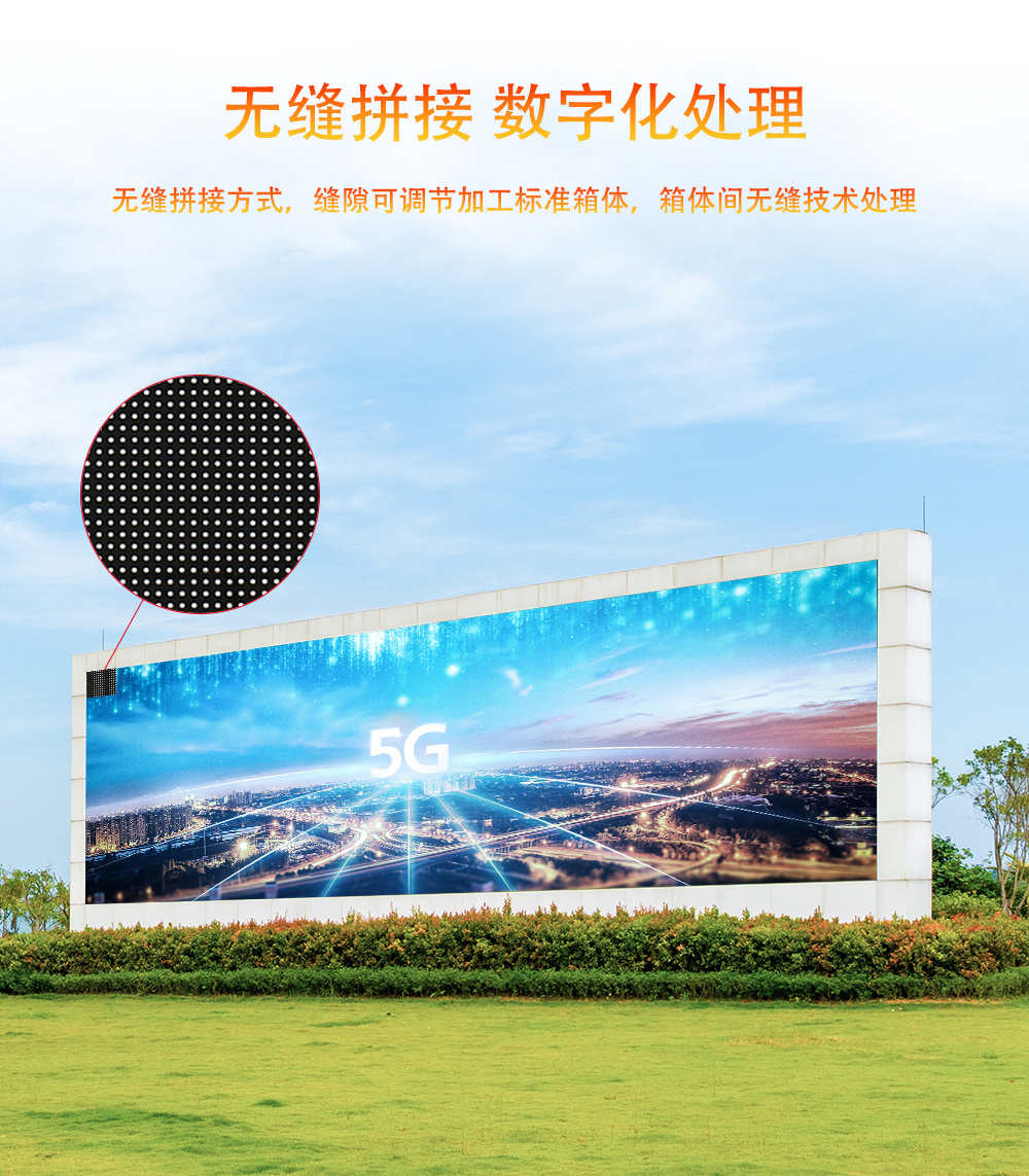 P3戶外LED顯示屏 P3戶外LED顯示屏