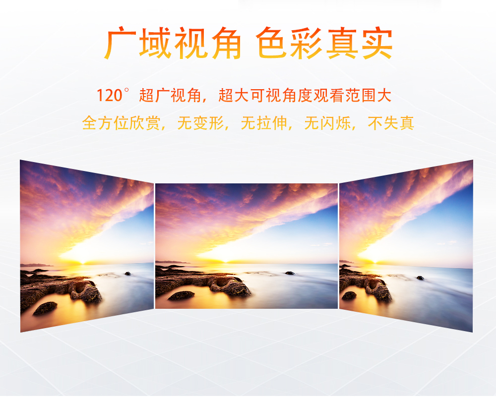 P3戶外LED顯示屏 P3戶外LED顯示屏