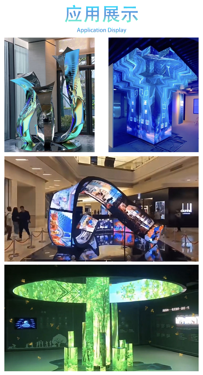 柔性led顯示屏詳情 柔性led顯示屏詳情