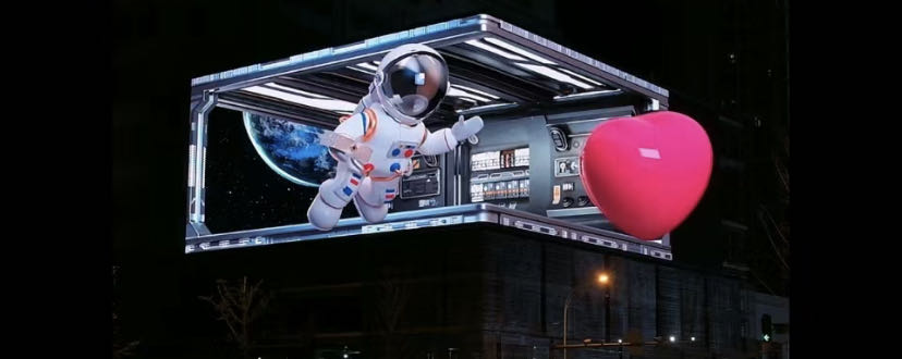 裸眼3d顯示屏 裸眼3d顯示屏