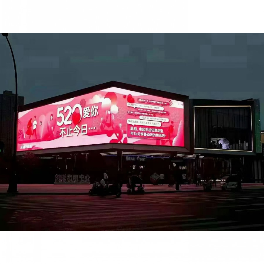 戶外LED顯示屏