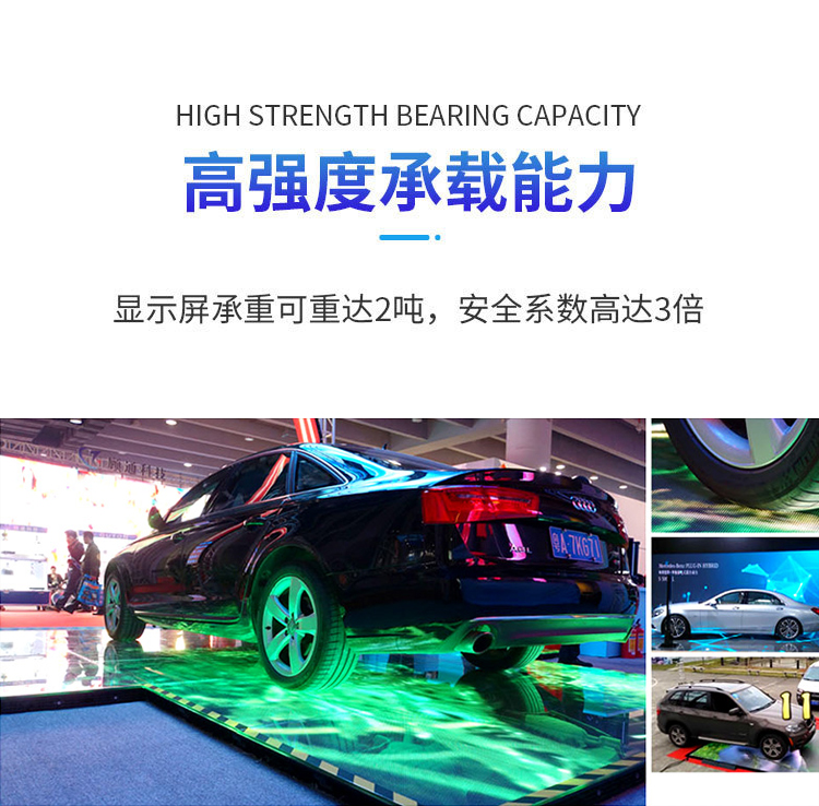 LED互動地磚屏詳情 LED互動地磚屏詳情