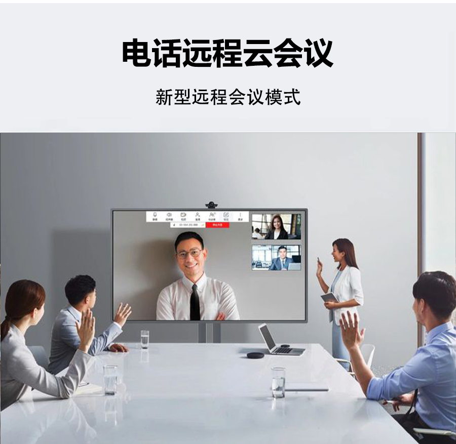 智能led觸控會議一體機詳情-凰津光電 智能led觸控會議一體機詳情-凰津光電